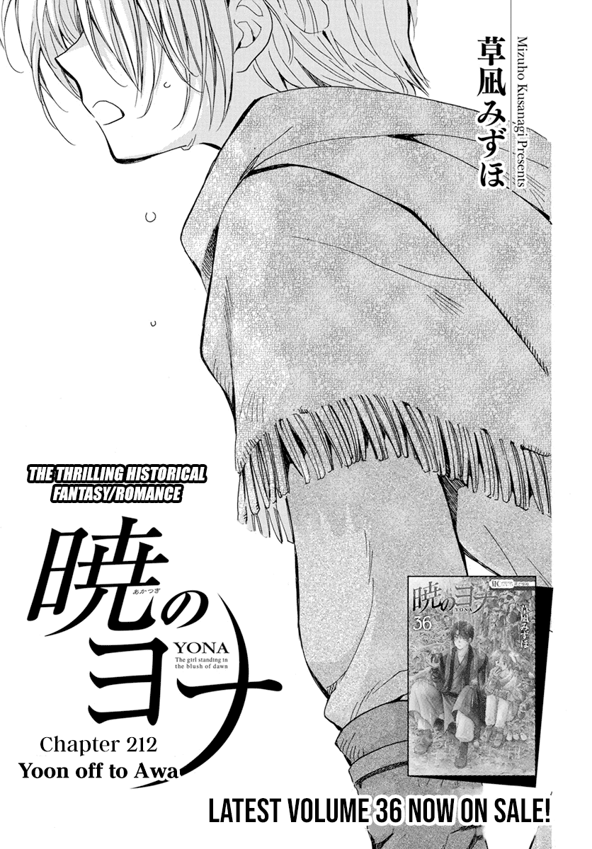 Akatsuki No Yona Chapter 212 image 02